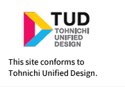 This website follows Tohnichi Unified Design guidelines.